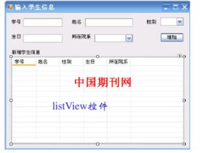 計算機軟件開發技術的應用及未來趨勢