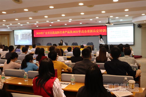 參與式預(yù)算中科技中介服務(wù)的價(jià)值評估 上億資金去向與效益分析